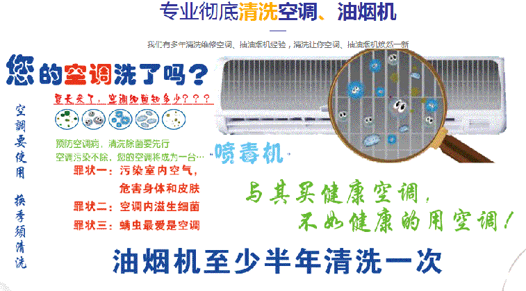 沁水空调维修售后服务中心电话在哪里找